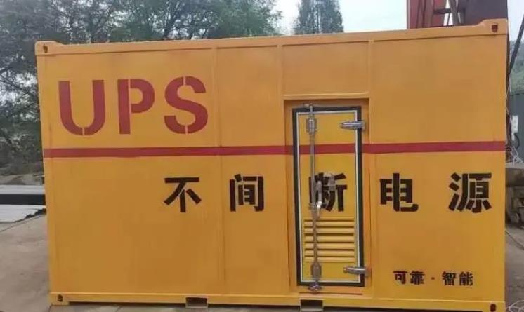 市北UPS电源（Uninterruptible Power Supply）的作用？