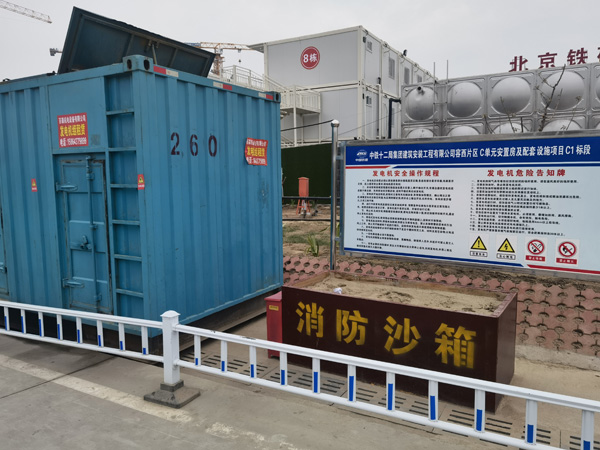 市北发电机租赁